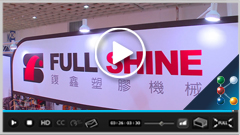 Exclusive Interview before K 2013: Full Shine Plastic Machinery CO., LTD.