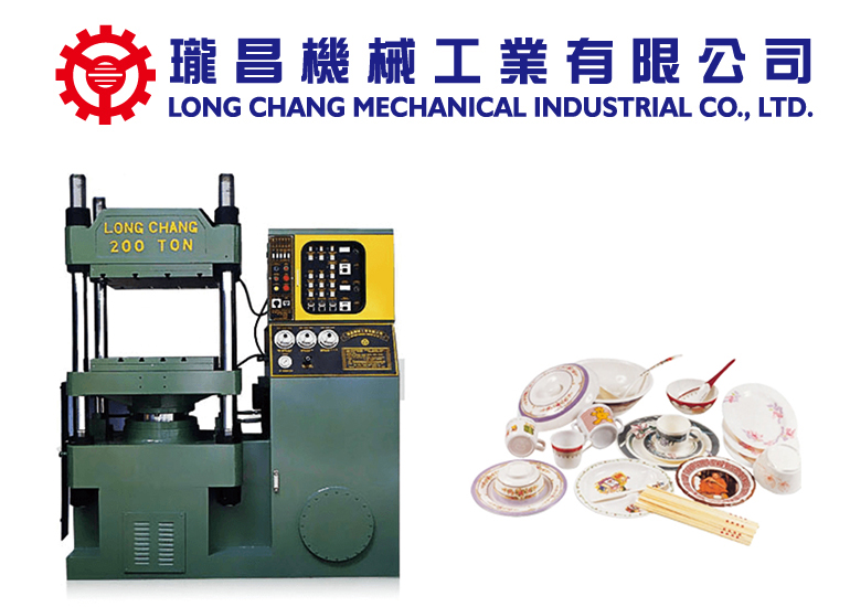 LONG CHANG: Máquina de Moldeo por Compresión Hidráulica de aceite de Cuerpo Simple - Serie FC