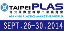 2014 Taipei International Plastic &amp; Rubber Industry Show