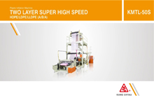 Máquina de inflado plástico de alta velocidad HDPE / LDPE / LLDPE de dos capas