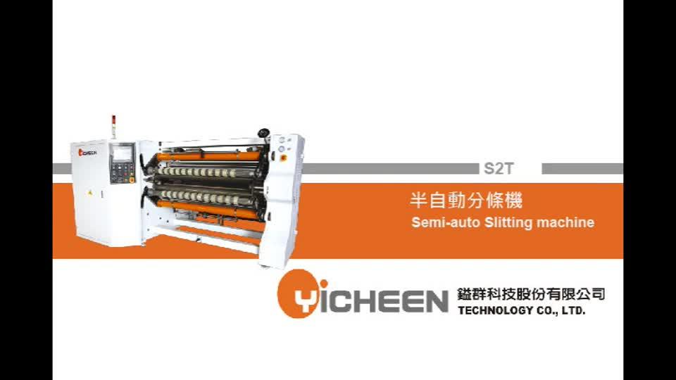 Máquina cortadora de cinta serie S2T