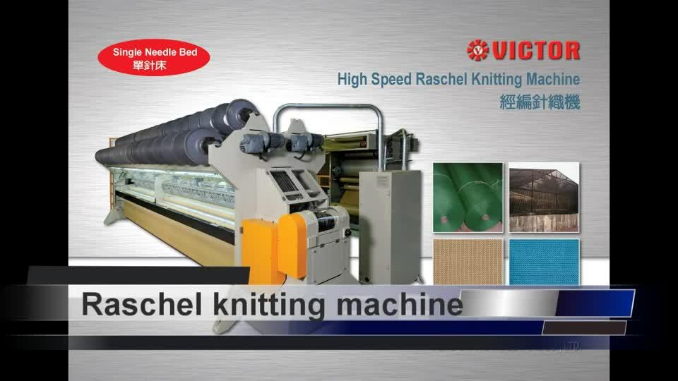 Máquina de tejer Raschel de alta velocidad - Cama de aguja simple