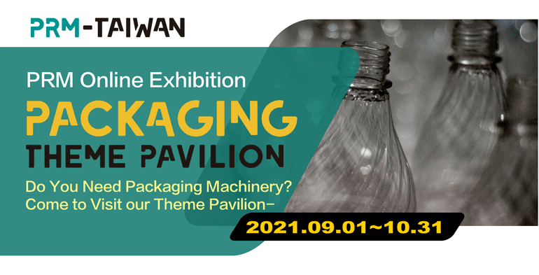 PRM-TAIWAN Packaging Theme Pavilion