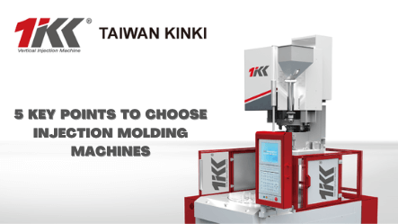 TAIWAN KINKI: 5 Key Points to Choose Injection Molding Machines