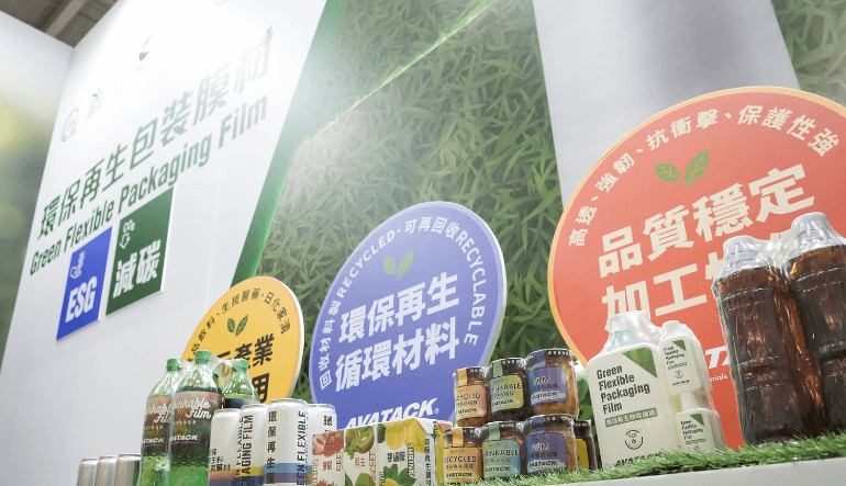 Sustainable Packaging Starts Here: 2025 TAIPEI PACK