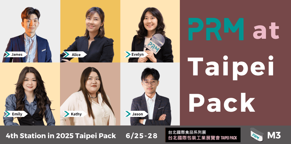 2025 Taipei Pack
