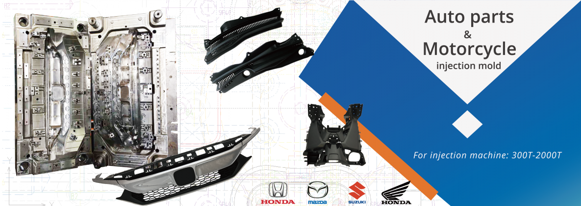 Auto parts