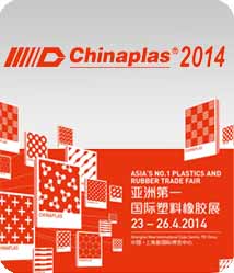 The 28th International Exhibition on Plastics and Rubber Industries