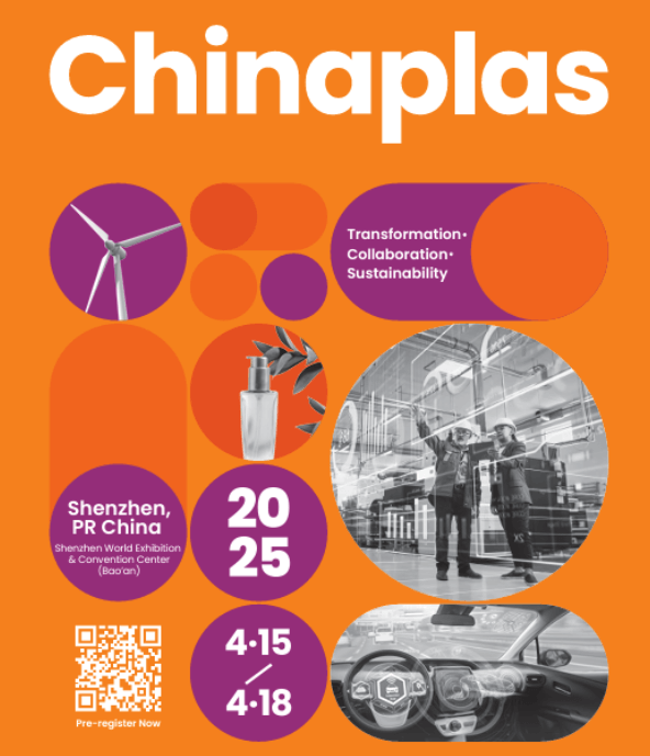 CHINAPLAS2025