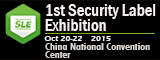 10ª Cumbre del documento de seguridad del 20 al 22 de octubre Beijing