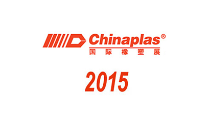 CHINAPLAS 2015 llega a un cierre exitoso, con un crecimiento de dos dígitos en el no de visitantes