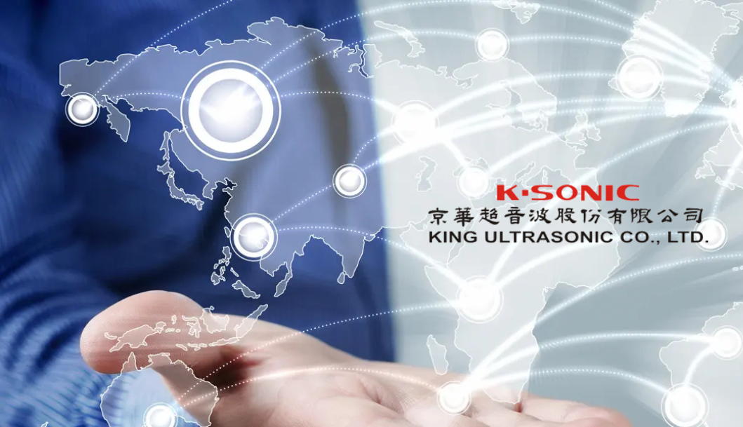 KING Ultrasonic presents its high-efficiency ultrasonic welding machine, specially designed for the high-speed and precision demands of the packaging industry.