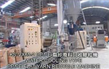 Máquina de fabricación de pellets de plástico tipo de refrigeración por agua