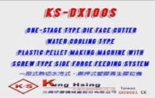 Die Face Cutting Water Cooling Type With Screw Type Sistema de Alimentación de Fuerza Lateral