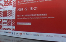 2009 China plas