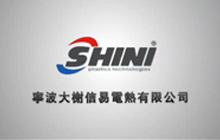 Ningbo Company Profile