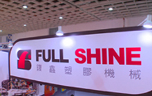 K Show 2013 Pre-Exhibition Interveiw -FULL SHINE PLASTIC MACHINERY CO., LTD.