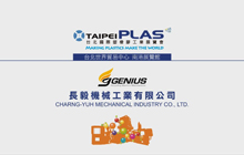 TaipeiPlas 2014