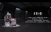 Máquina de moldeo por inyección de plástico serie KR (una sola diapositiva)