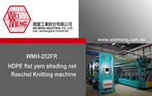 HDPE Flat Yarn Shading Net Raschel máquina para hacer punto