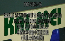 Estación individual con una sola máquina de moldeo por soplado de cabezal