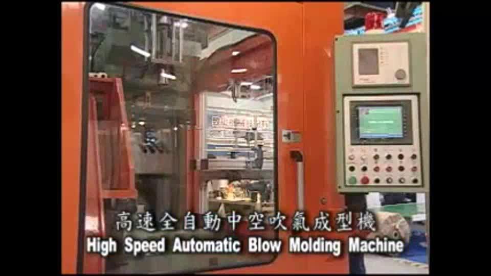 Máquina automática de moldeo por soplado de alta velocidad