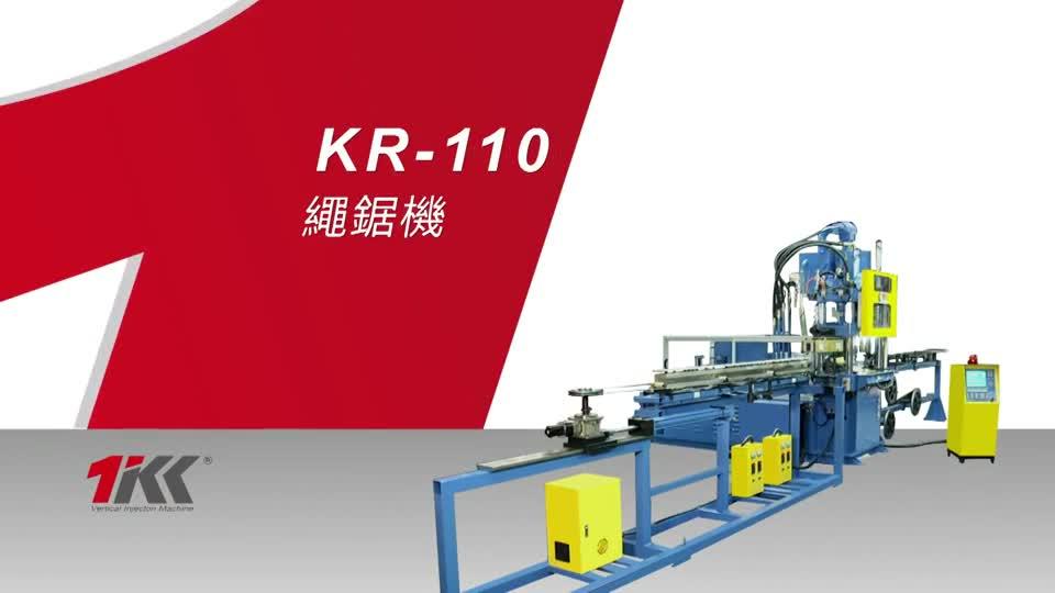 Máquina de moldeo por inyección serie KR