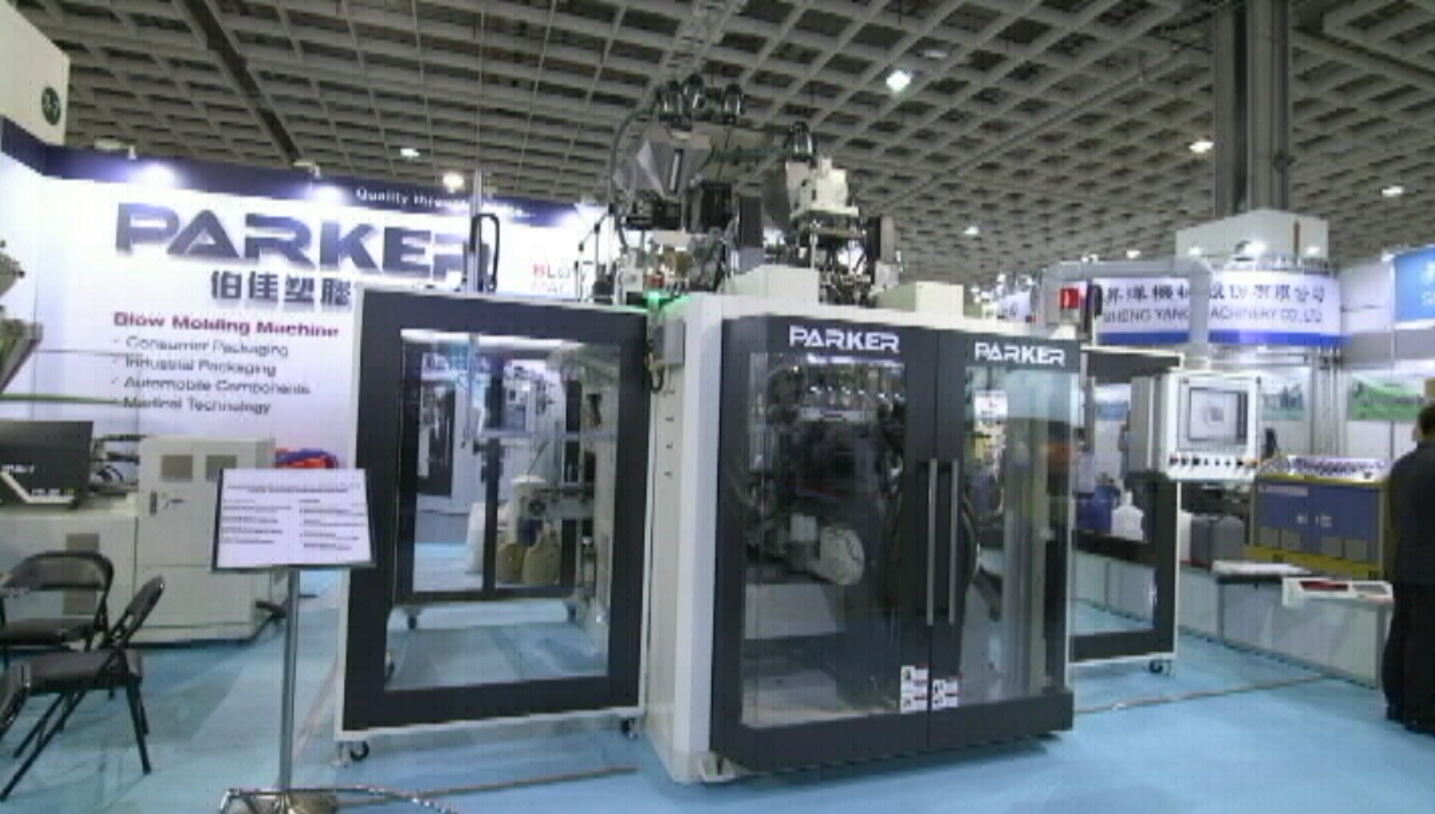 Máquina de moldeo por soplado de doble cabezal y doble estación híbrida de 3 capas-PK-65CTD3LV (PE)