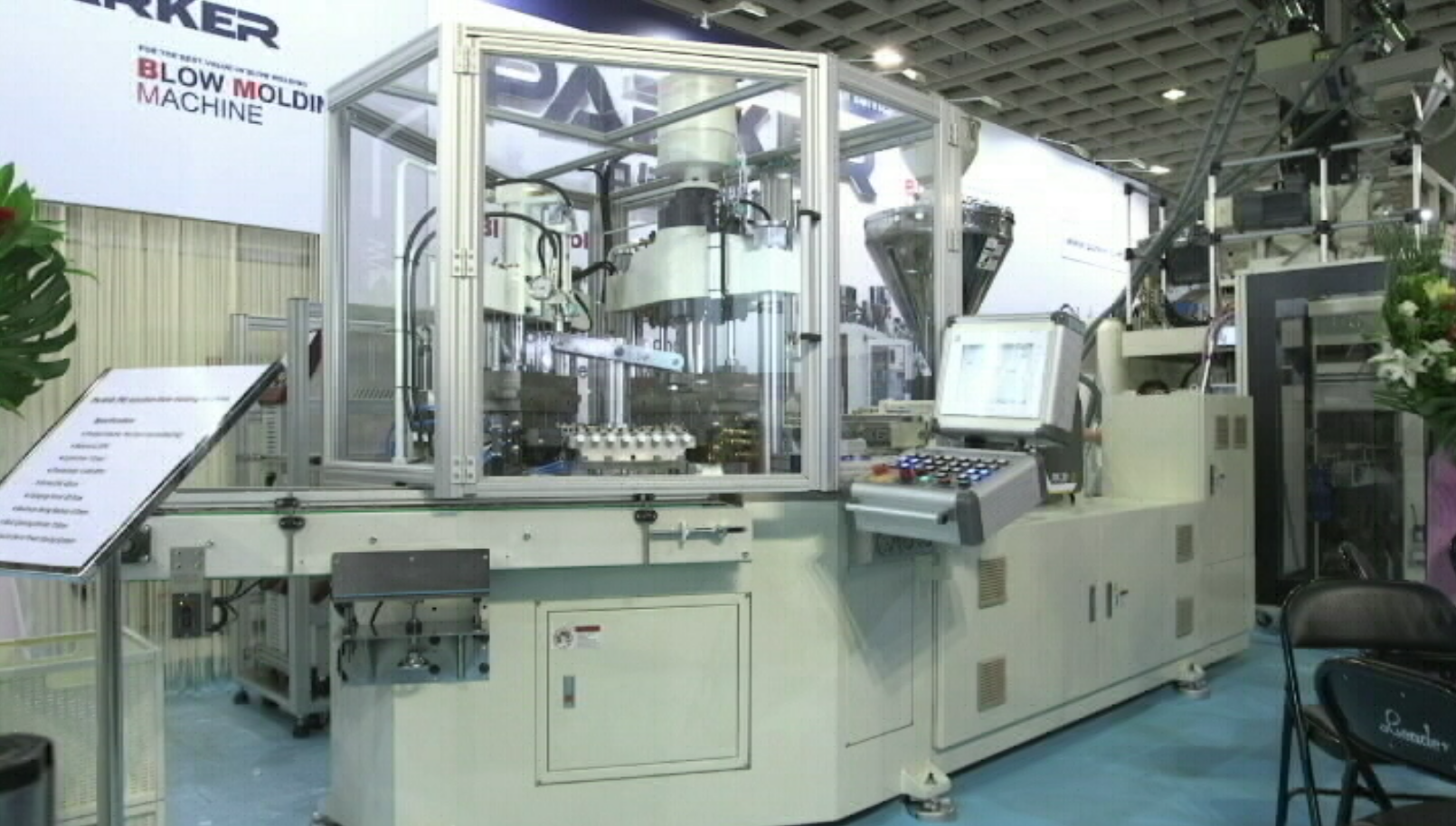 Máquina de moldeo por inyección y soplado-2018 Taipei Plas-PK-30IB (PE)
