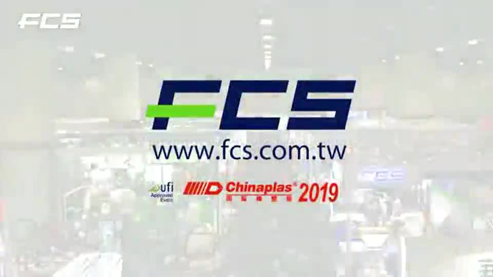 2019 Chinaplas (Guangzhou)