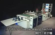 Fully Automatic Side Sealing Machine for PP, OPP, BOPP, CPP, LDPE, HDPE