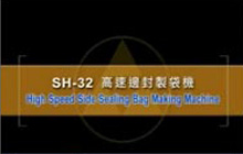 High Speed Side Sealing Bag Making Machine